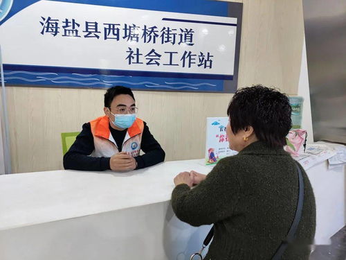 凝聚多方力量，專業助力服務 打造新時代社會治理開發區的教育咨詢服務新格局