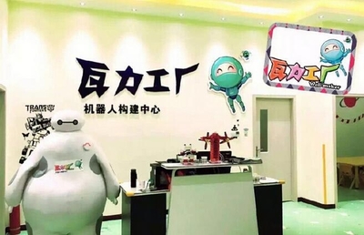 春節后服務機器人市場展望 教育咨詢服務領域迎來快速增長新機遇