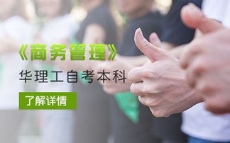 上海專升本自考輔導(dǎo)班 通往高等學(xué)歷的理想選擇